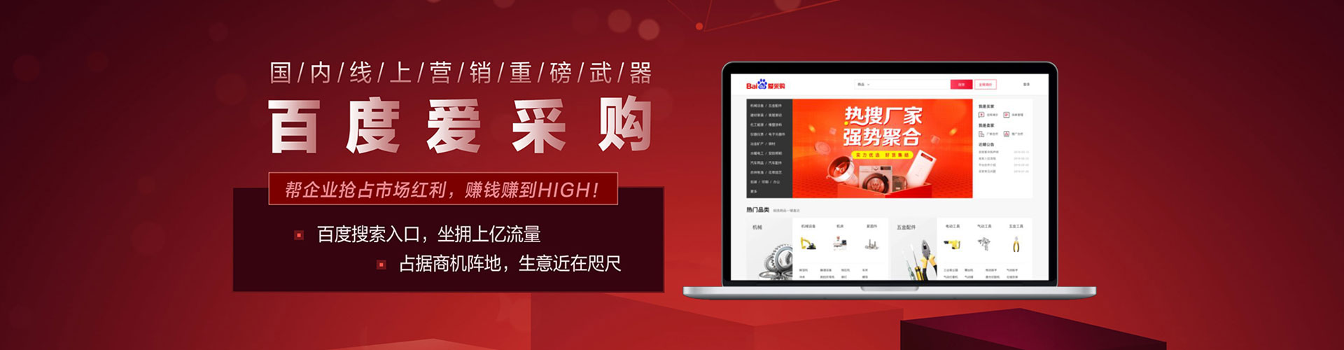 大方sem竞价