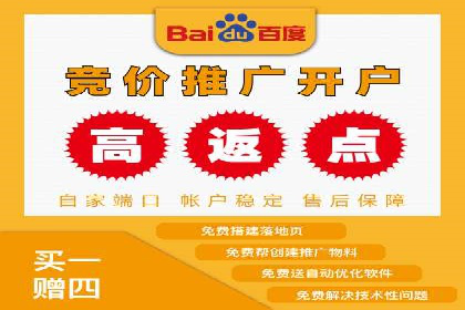互联网金融渠道开户返点趋势